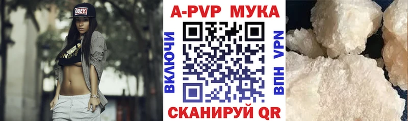 A-PVP СК где купить наркотик Староминская
