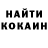 КЕТАМИН VHQ Alfiya Mudarisova
