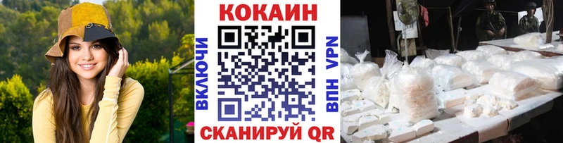 hydra рабочий сайт  купить   Староминская  Кокаин 99% 