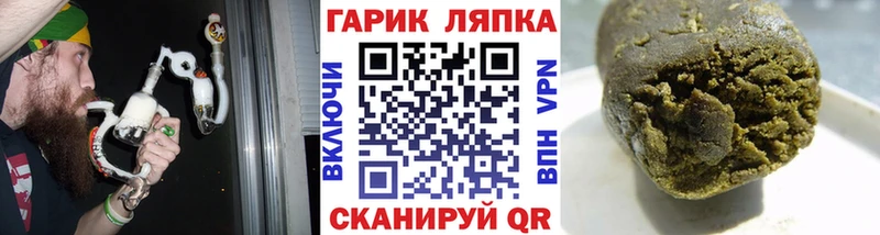 даркнет сайт  Староминская  ГАШИШ hashish 