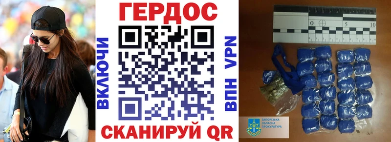 ссылка на мегу ссылка  Староминская  Героин Heroin  наркошоп 