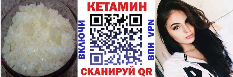 Кетамин ketamine  цены   Староминская 
