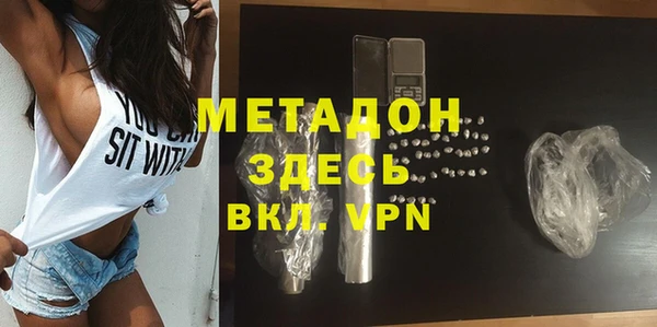 экстази Беломорск