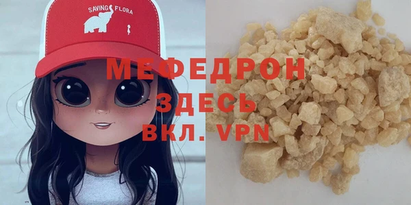дживик Белокуриха