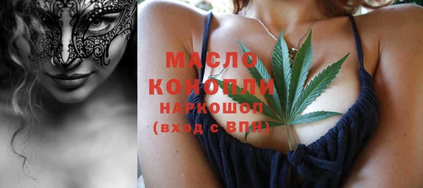 экстази Беломорск