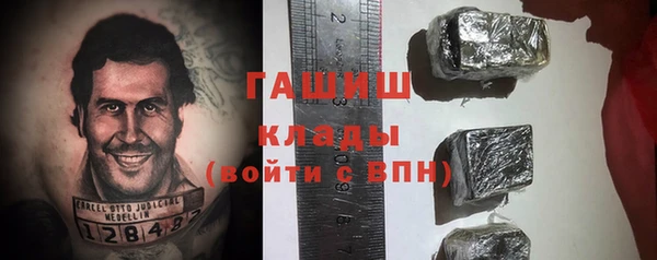 экстази Беломорск