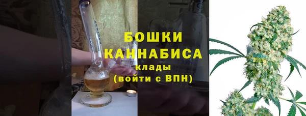 экстази Беломорск