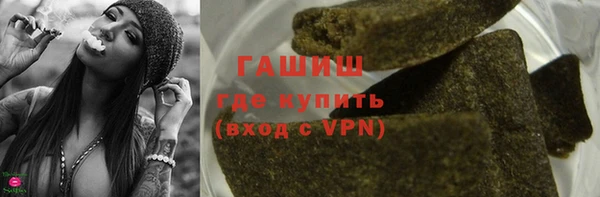 дживик Белокуриха
