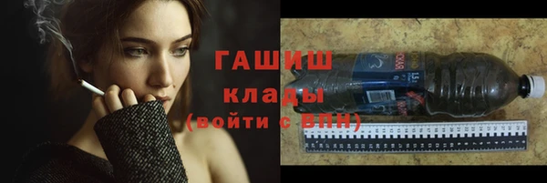 дживик Белокуриха