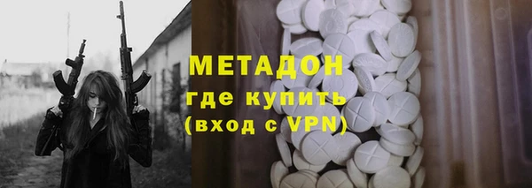 экстази Беломорск