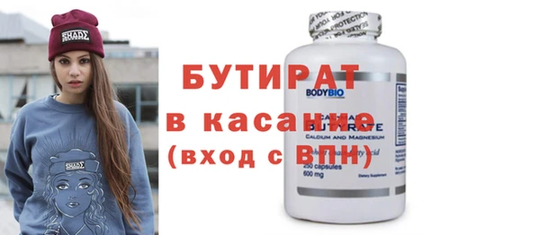 экстази Беломорск