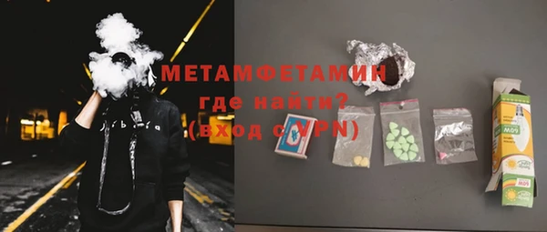 дживик Белокуриха