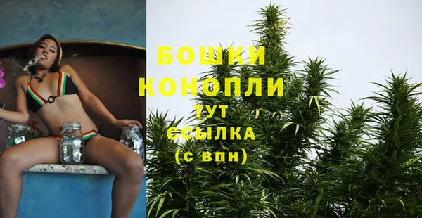 экстази Беломорск