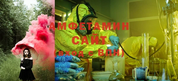 экстази Беломорск