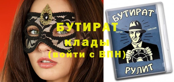 дживик Белокуриха