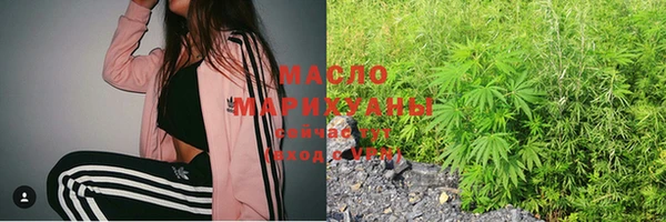 экстази Беломорск