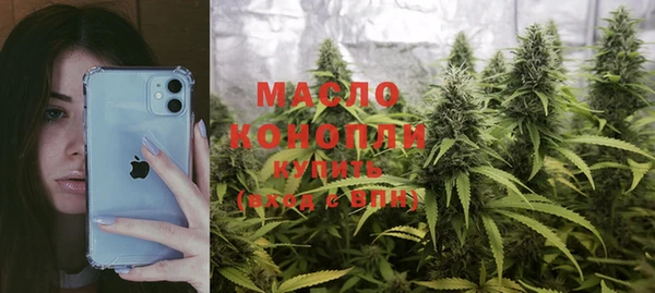 экстази Беломорск