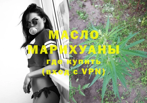 экстази Беломорск