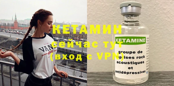 экстази Беломорск