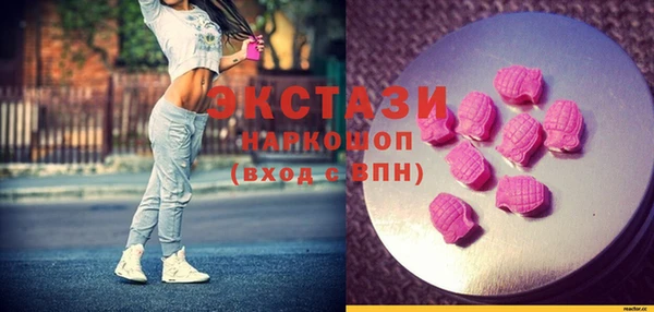 дживик Белокуриха