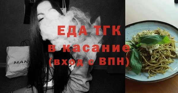 экстази Беломорск