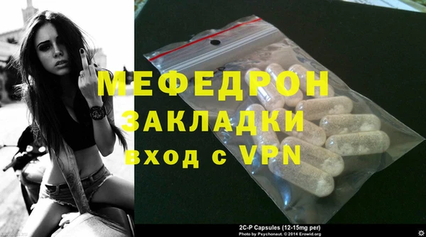 дживик Белокуриха