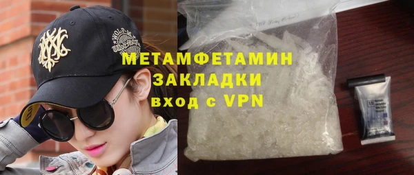 экстази Беломорск