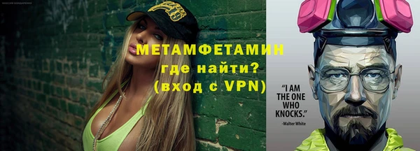 экстази Беломорск