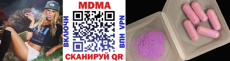 МДМА VHQ наркошоп MEGA сайт Староминская