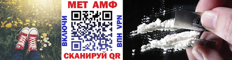 МЕТАМФЕТАМИН витя Староминская