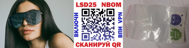 кракен онион  Староминская  Марки NBOMe 1,8мг 
