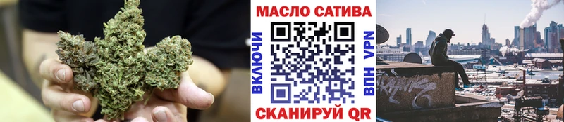 Дистиллят ТГК гашишное масло  Староминская 